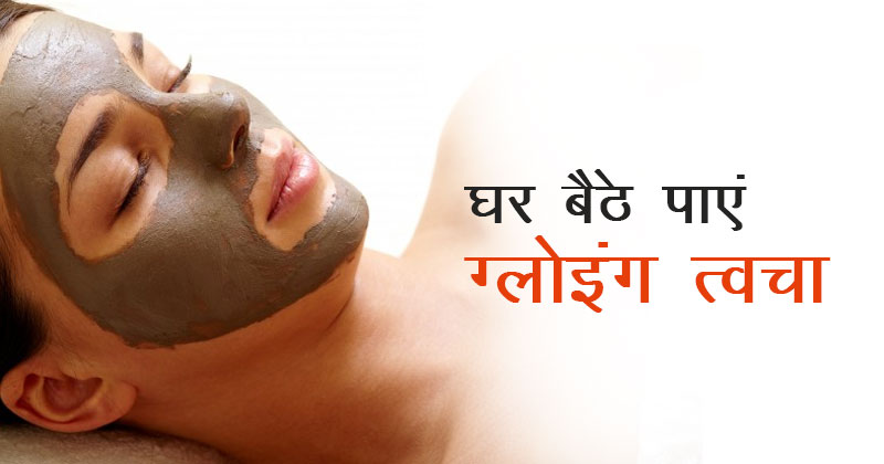 glowing skin hindi cover