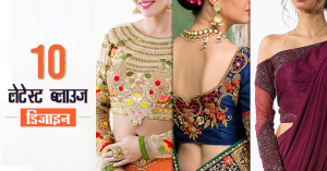 _26_blouse designs