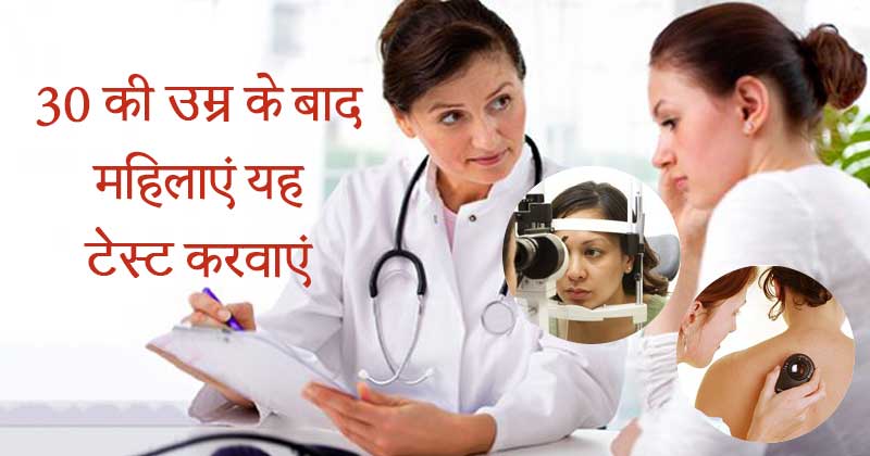 5 tests hindi cover