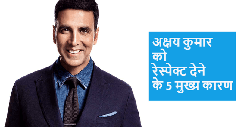 akshay respect cover hindi final