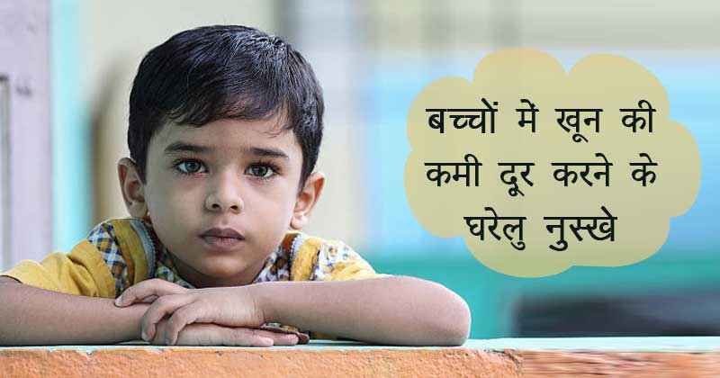 anemia hindi cover