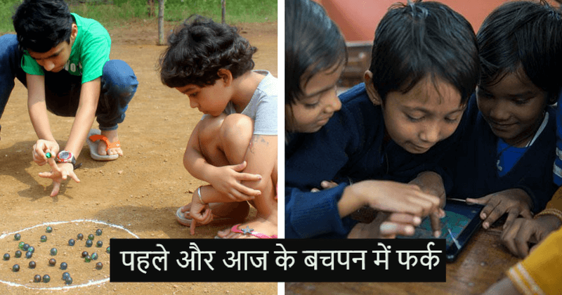 childhood cover bachpan (1)