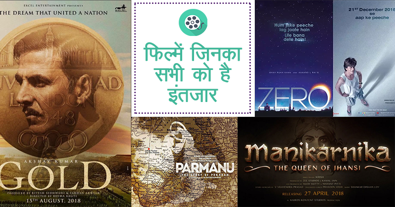 movie banner