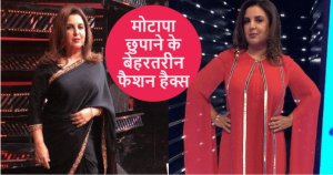 Motapa cover hindi