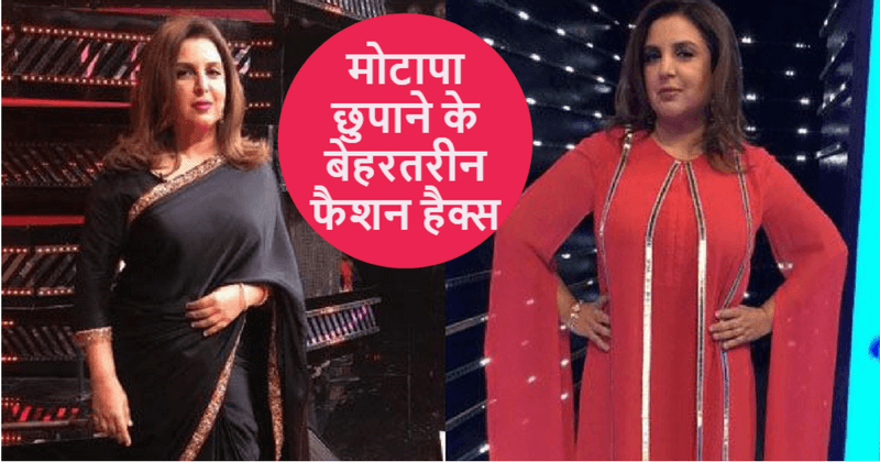 Motapa cover hindi