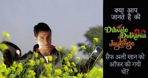 actors who were the first choice cover hindi