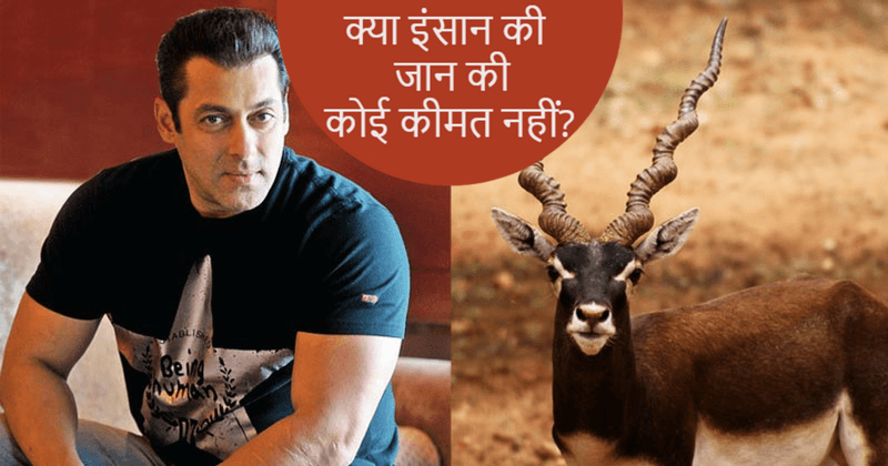 salman cover (1)