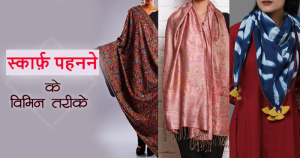 stoles cover hindi (1)