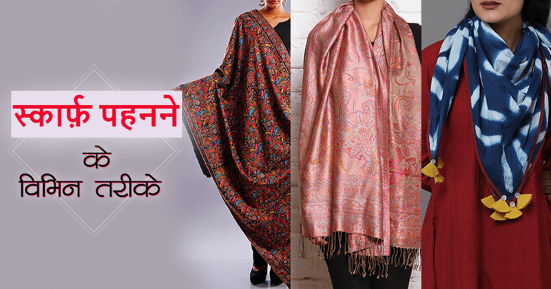 stoles cover hindi (1)