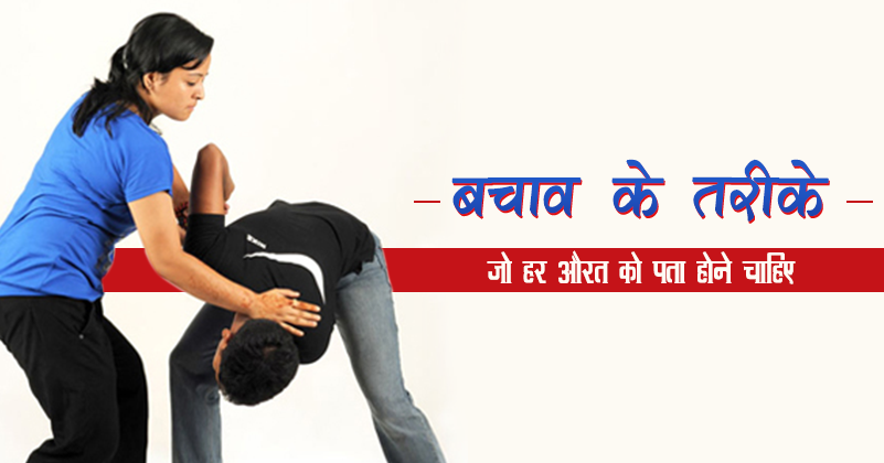 _258_ बचाव