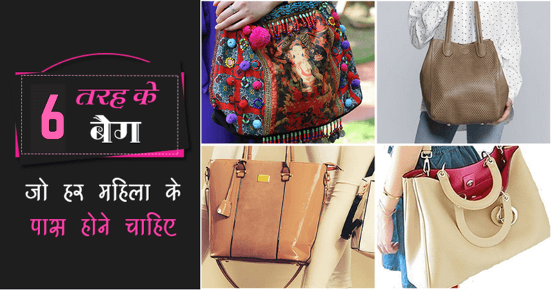 Handbag For Women And Girls | Ladies Purse Croco Pattern Bag | Satchel Bag  | Woman