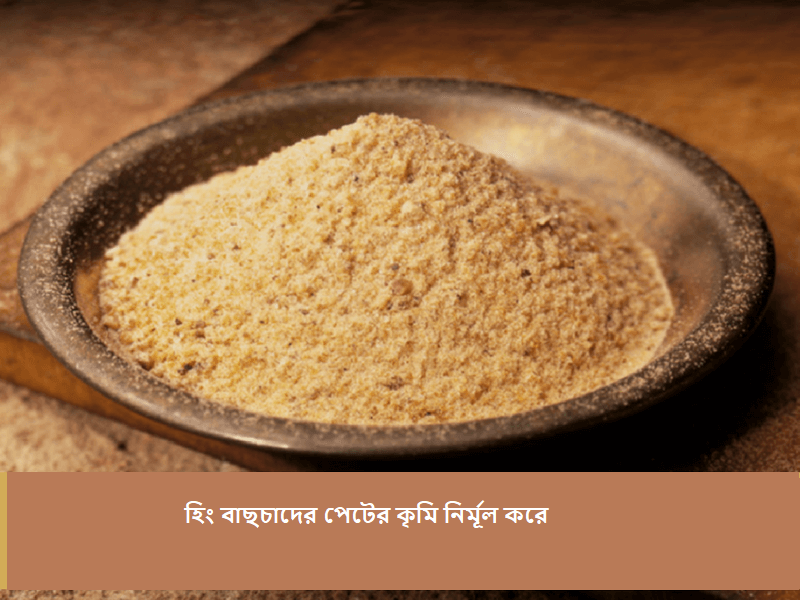 হিং