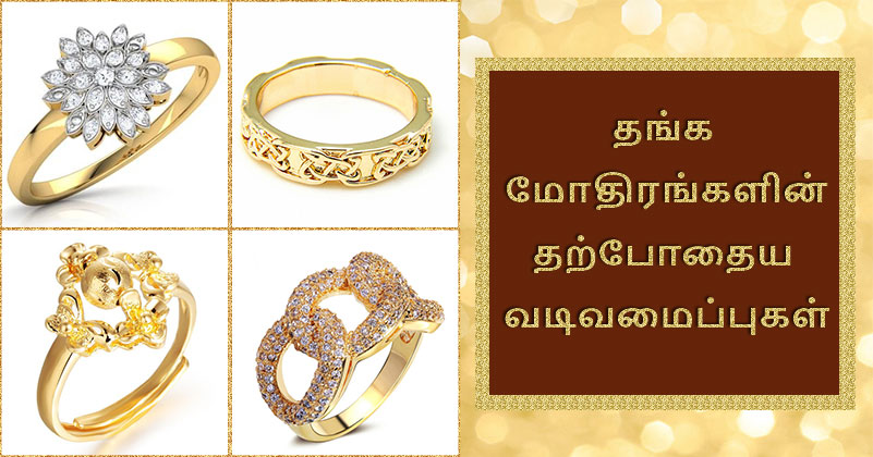 Personalized Jewellery in Platinum, Gold, & Diamonds. | Wedding ring  designs, Custom rings, Wedding rings