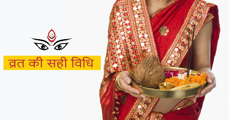 navratri benefits and rules