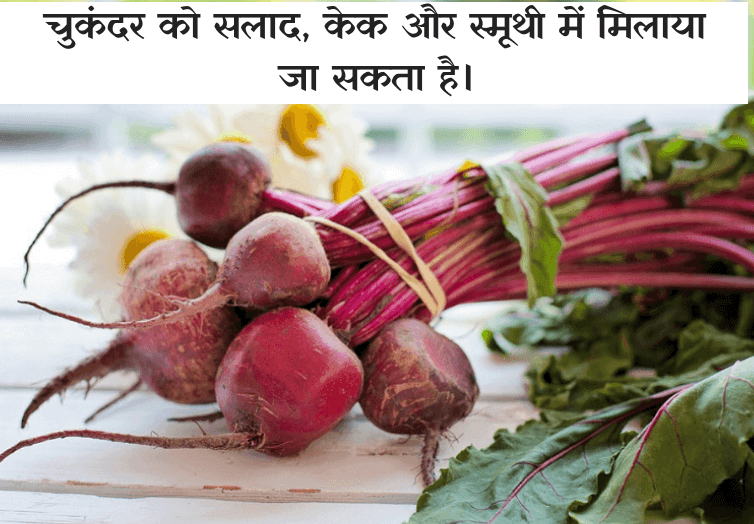 liver for beatroot width=