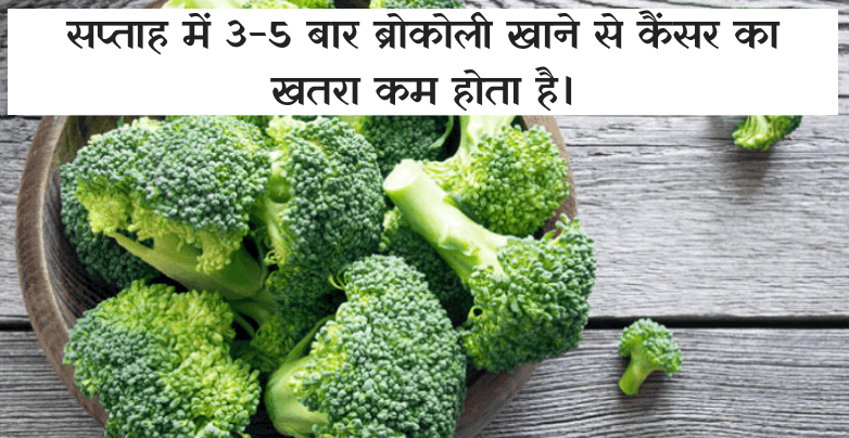 Broccoli