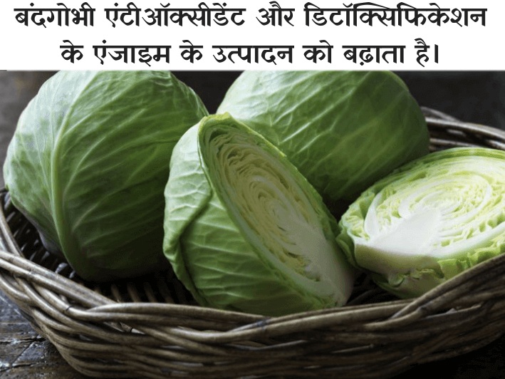 liver for cabbage
