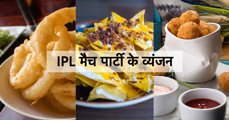 IPL 2023 Food List