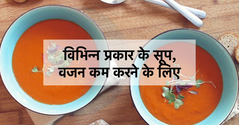 Soup Recipes for Weight Loss