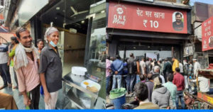 Full Meal 10 Rupees Restaurant