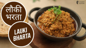 Lauki Bhrta