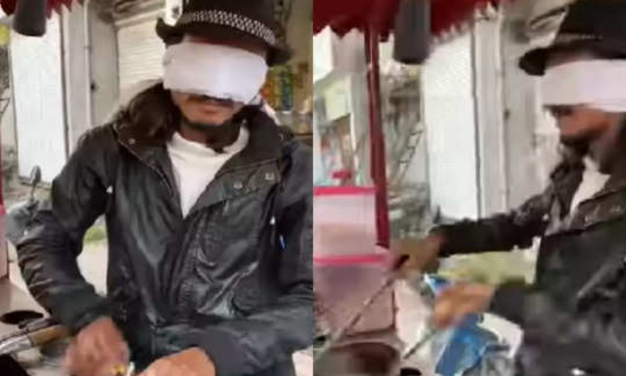 Blindfold Man Making Noodles