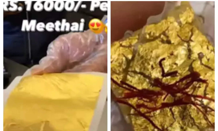 Viral Gold Sweet (1)