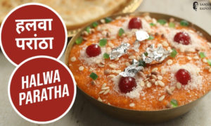 Halwa Paratha Recipe